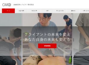 株式会社TRIGGER　事業 OMR筋膜セラピスト養成講座